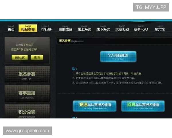 BBIN在线登录流程详解帮助新手玩家轻松进入游戏世界