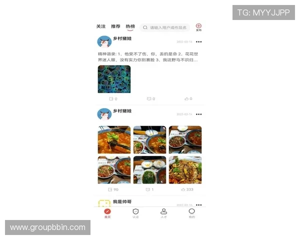 bbin新体育登入流程详解，帮助用户快速注册登录畅享丰富体育赛事内容