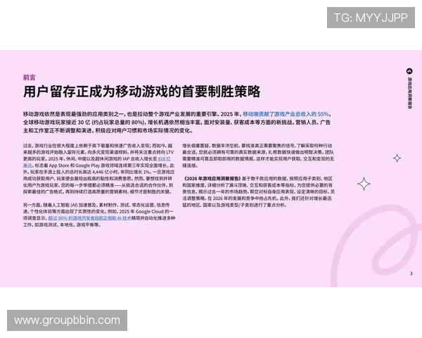 全面解析PS平台网络游戏的最新发展趋势与未来潜力，打造最佳游戏体验指南